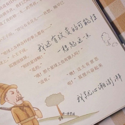 Furry插画风格打造兽圈社群